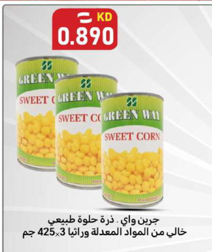 available at Meem Central Market Co in Kuwait - Ahmadi Governorate
