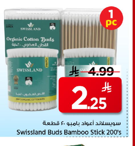 available at Mark & Save in KSA, Saudi Arabia, Saudi - Al Khobar