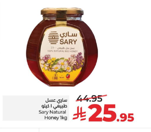 available at LULU Hypermarket in KSA, Saudi Arabia, Saudi - Al Khobar
