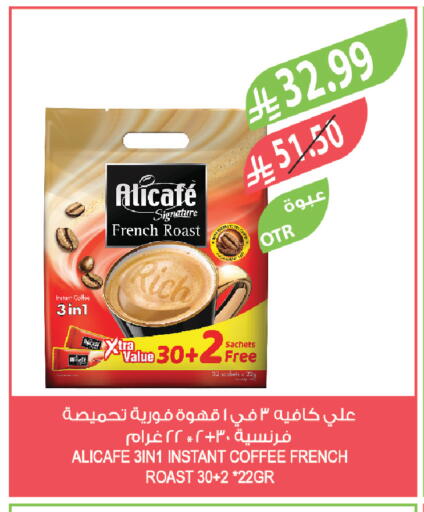 available at المزرعة in مملكة العربية السعودية, السعودية, سعودية - الخبر‎