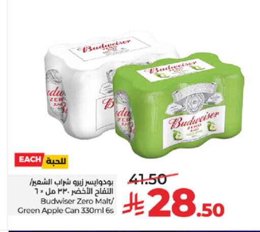 Apple available at LULU Hypermarket in KSA, Saudi Arabia, Saudi - Jeddah