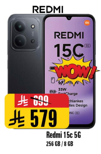 available at المدينة هايبرماركت in مملكة العربية السعودية, السعودية, سعودية - الرياض