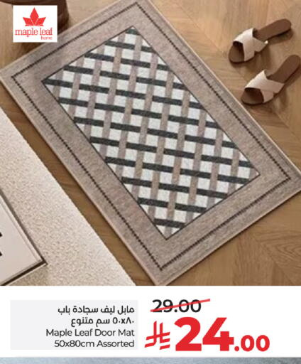 available at لولو هايبرماركت in مملكة العربية السعودية, السعودية, سعودية - عنيزة