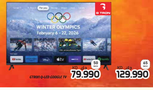 available at Grand Hyper in Kuwait - Ahmadi Governorate