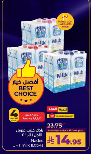 available at LULU Hypermarket in KSA, Saudi Arabia, Saudi - Jubail