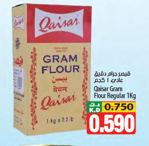 Mango available at Mango Hypermarket  in Kuwait - Jahra Governorate