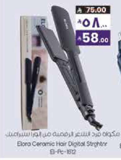 available at City Flower in KSA, Saudi Arabia, Saudi - Hail