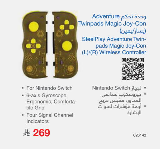 available at Jarir Bookstore in KSA, Saudi Arabia, Saudi - Khamis Mushait