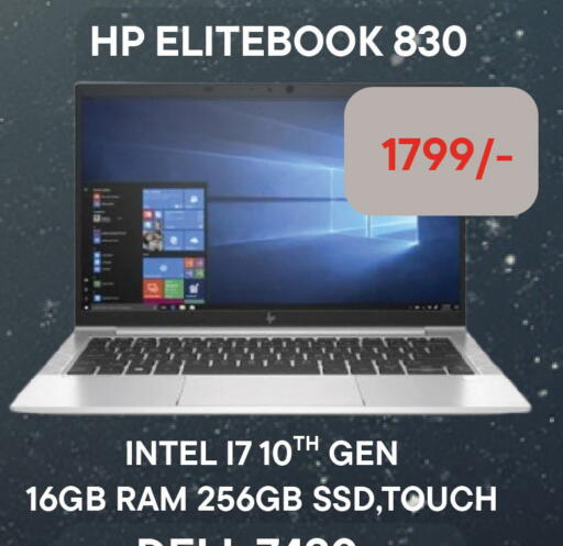 available at المدينة هايبرماركت in مملكة العربية السعودية, السعودية, سعودية - الرياض