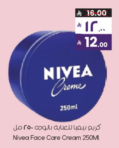 available at City Flower in KSA, Saudi Arabia, Saudi - Al Duwadimi