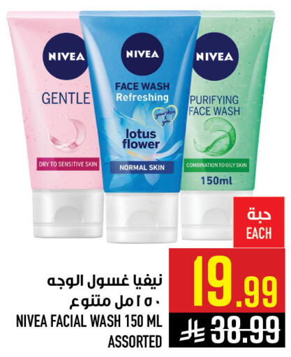 available at Abraj Hypermarket in KSA, Saudi Arabia, Saudi - Mecca
