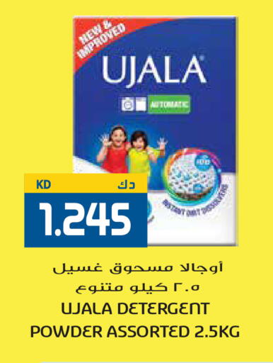 available at Grand Hyper in Kuwait - Kuwait City