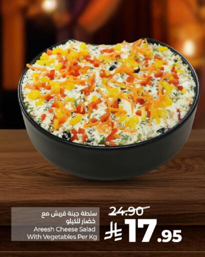 available at لولو هايبرماركت in مملكة العربية السعودية, السعودية, سعودية - حائل‎