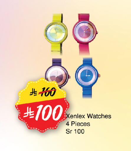 available at المدينة هايبرماركت in مملكة العربية السعودية, السعودية, سعودية - الرياض