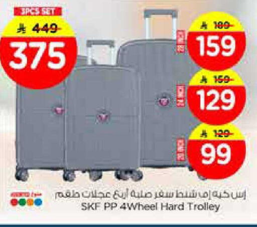 available at نستو in مملكة العربية السعودية, السعودية, سعودية - المنطقة الشرقية