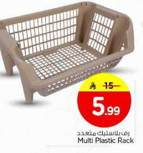 available at نستو in مملكة العربية السعودية, السعودية, سعودية - الخرج