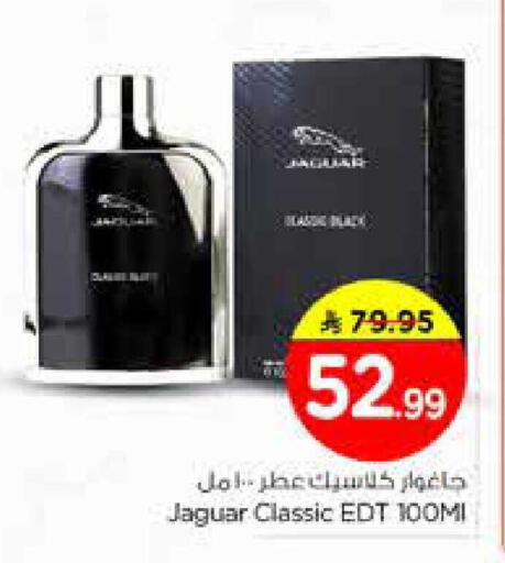 available at نستو in مملكة العربية السعودية, السعودية, سعودية - الخرج