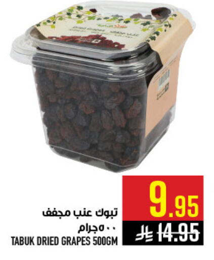 Grapes available at Abraj Hypermarket in KSA, Saudi Arabia, Saudi - Mecca