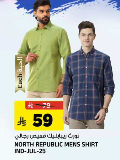 available at المدينة هايبرماركت in مملكة العربية السعودية, السعودية, سعودية - الرياض