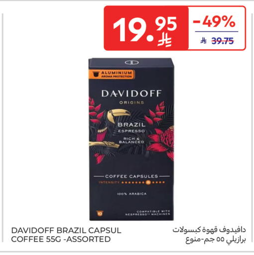 available at Carrefour in KSA, Saudi Arabia, Saudi - Sakaka