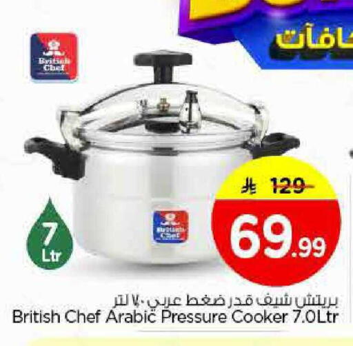 available at Nesto in KSA, Saudi Arabia, Saudi - Al Majmaah