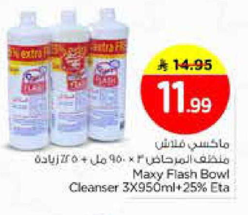 available at Nesto in KSA, Saudi Arabia, Saudi - Riyadh