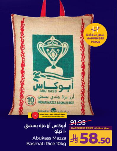 available at لولو هايبرماركت in مملكة العربية السعودية, السعودية, سعودية - جدة