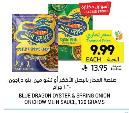 Onion available at Tamimi Market in KSA, Saudi Arabia, Saudi - Tabuk