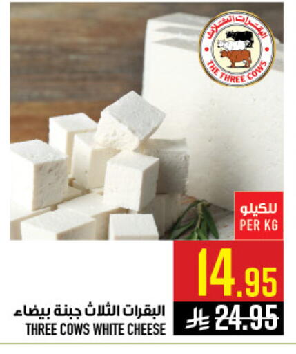 available at أبراج هايبر ماركت in مملكة العربية السعودية, السعودية, سعودية - مكة المكرمة