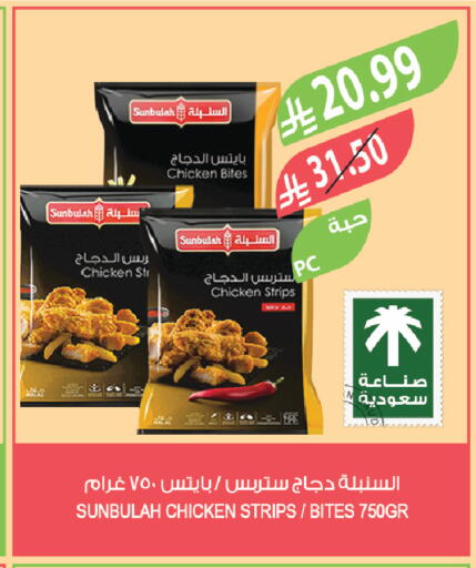 available at Farm  in KSA, Saudi Arabia, Saudi - Al Qunfudhah