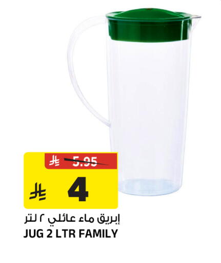 available at المدينة هايبرماركت in مملكة العربية السعودية, السعودية, سعودية - الرياض