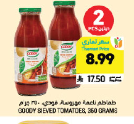 Tomato available at Tamimi Market in KSA, Saudi Arabia, Saudi - Jeddah