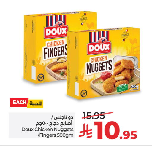 available at LULU Hypermarket in KSA, Saudi Arabia, Saudi - Riyadh
