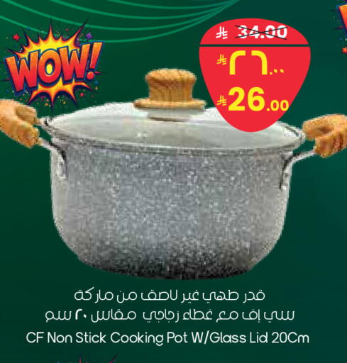 available at City Flower in KSA, Saudi Arabia, Saudi - Sakaka