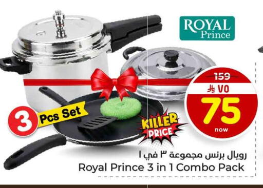 available at Hyper Al Wafa in KSA, Saudi Arabia, Saudi - Jeddah