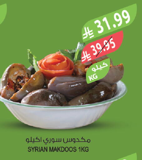 available at Farm  in KSA, Saudi Arabia, Saudi - Al-Kharj