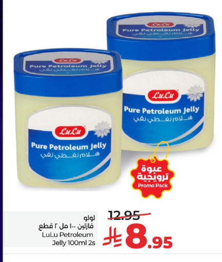 available at LULU Hypermarket in KSA, Saudi Arabia, Saudi - Al Hasa