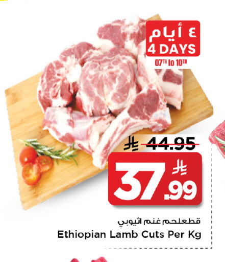 available at مارك & سيف in مملكة العربية السعودية, السعودية, سعودية - الخبر‎