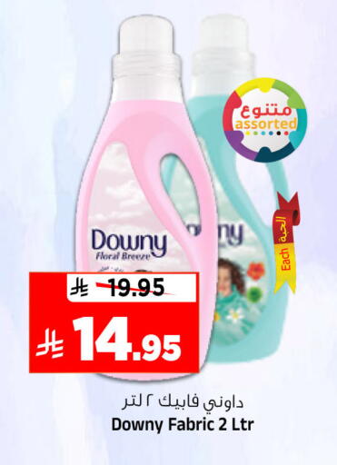 available at المدينة هايبرماركت in مملكة العربية السعودية, السعودية, سعودية - الرياض