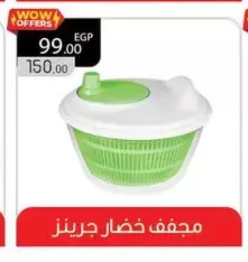 available at Panda  in Egypt - Cairo