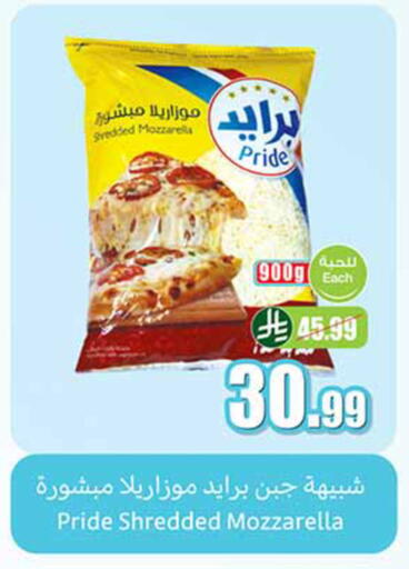 available at Othaim Markets in KSA, Saudi Arabia, Saudi - Jeddah