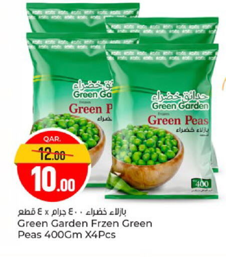 Peas available at Paris Hypermarket in Qatar - Doha