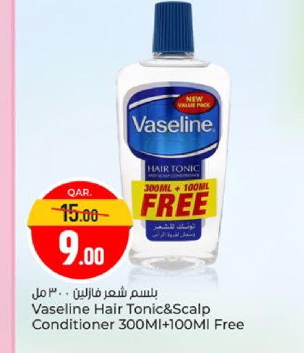 available at باريس هايبرماركت in قطر - الوكرة