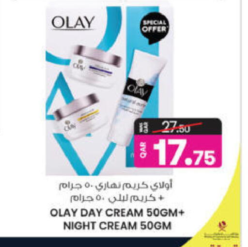 available at Ansar Gallery in Qatar - Al-Shahaniya