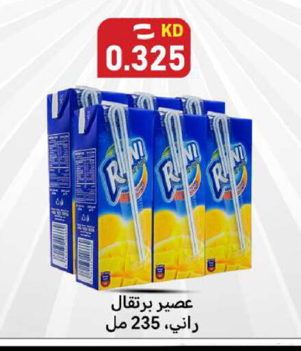 available at Meem Central Market Co in Kuwait - Ahmadi Governorate
