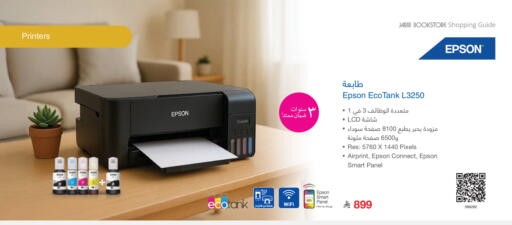 available at مكتبة جرير in مملكة العربية السعودية, السعودية, سعودية - جدة