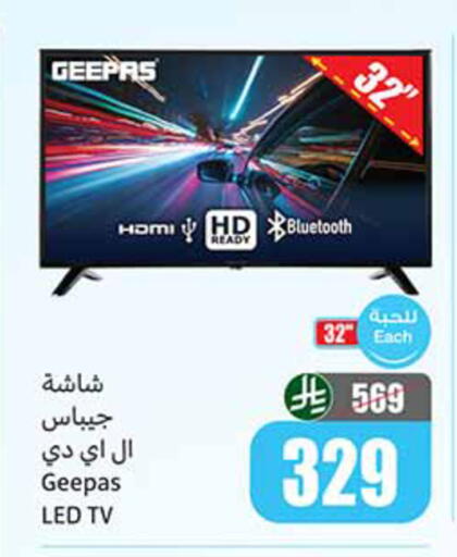 available at Othaim Markets in KSA, Saudi Arabia, Saudi - Tabuk