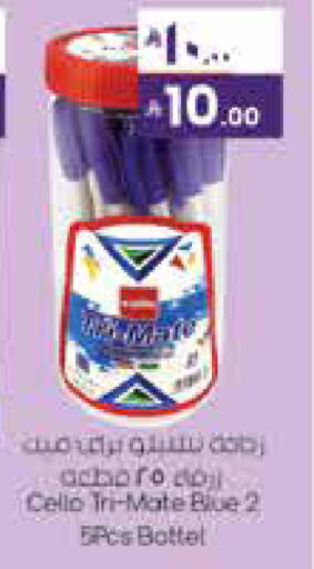 available at City Flower in KSA, Saudi Arabia, Saudi - Hail