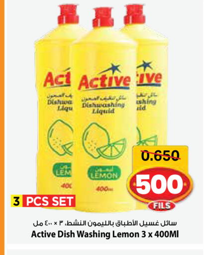 Lemon available at Mark & Save in Kuwait - Ahmadi Governorate