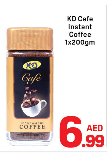 available at Day to Day Department Store in UAE - Dubai